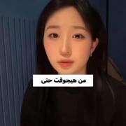 خواهر تخریب میکند😔🤏🏻🎀‌ ‌