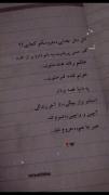 هرچه شب تاریک تر باشه ستاره ها پر نور تر میشن