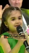 چگد قشنگگگگ میخونه برا باباشش 