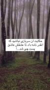 حکایت خیلیاست..... سعی کنید اینجوری نباشید.. 😢😔