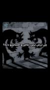 چی ارزش ترس ، تلاش و احساساتتو داره؟