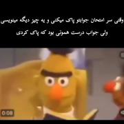 شاید برای شماهم اتفاق بی افتد😂