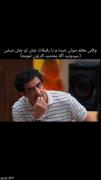 شاید برای شماهم اتفاق بی افتد😂