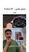 فکر میکردم فقط من اینطوریم😂💔