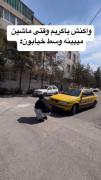 حق😂 ‌