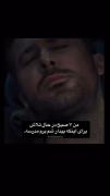 چرا این انقدر حقه؟😂 ‌