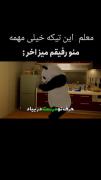 تونگ تونگ تونگ تونگ تونگ سحور 😂😂