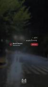 بــزن بـارون ولــی اروم:)))))) 