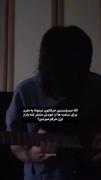 باز اون حرفارو میزدین؟!:)))))) 