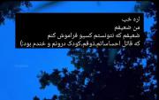ضعیفم!:)........................ 