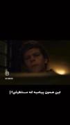 همونه؟!:)‌‌ ‌‌ ‌‌ ‌‌ ‌‌ ‌‌ ‌‌ ‌