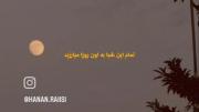 دکلمه عاشقانه: اگه برگردم عقب بازم انتخابش میکنم