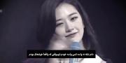 اوتنها بود بدون هیچ دوستی ادامه داد 