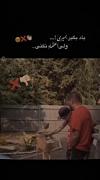 مـ‌ـــــهدیــ‌ـآر دَپــ رَپـــ