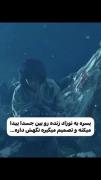 لطفا اگه کسی اسم این فیلم رو میدونه تو کامنتا بگه 🙏🏻🗣️