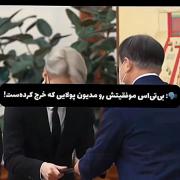 کدوم پول ؟؟؟...................