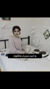 ولی تیاممممم......✨✨🌸🌸.........