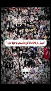 کی‌پاپ: بیش از 300 گروه فراتر از بی‌تی‌اس