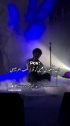 اجرای زنده و احساسی حامیم در کنسرت