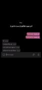 به پایان میرسن حتی قشنگ ترین چیزا:)!. 