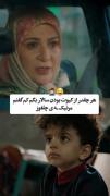 مرتیکه چلغوز😂 مرتیکه چلغوزززز