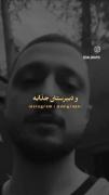 گنگ واقعی یعنی این گنگ به چیزی که شما می گید نیست: