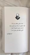 این دنیا دیگه ارزش موندن نداره :
