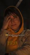 کاری که دوست دارم با خلیا بکنم>>
