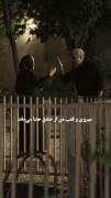 اینجا آدما مال هم نمیشن آرزوی هم میشن!:)