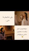 ترکیه ای یا ایرانی؟‌‌‌‌‌‌‌‌‌‌‌‌