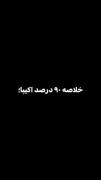 خوشگل کلاسمون...‌‌‌‌‌‌‌‌‌‌‌‌‌‌‌