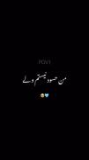 من حسود نیستم ولی.‌.:)‌‌‌‌‌‌‌‌‌‌