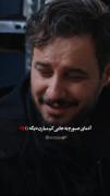 آدمای صبورن یک جایی کم میارن دیگه!...