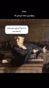 آخر کدوم درسته؟!😂‌‌‌‌‌‌‌‌‌‌‌.