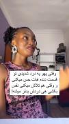 این دیگه چیه سبحان الله‌‌‌‌‌‌‌‌‌