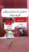 😂😔🤌 ‌ ‌