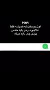 دقیقا چت کردنم همینه😂🤝‌‌‌‌‌‌