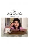طنز تلخه..‌‌‌‌‌‌‌‌‌‌‌‌‌‌‌‌‌‌‌‌‌