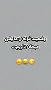 ‌وضعیت خونه ما وقتی مهمون داریم: