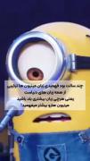تازه فهمیدم... میدونستین؟‌‌‌‌‌‌‌‌‌
