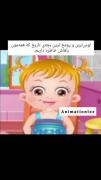 هیچ وقت یادم نمیره چقد زجه میزد