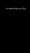 میسوزهههه‌‌‌‌‌‌‌‌‌‌‌‌‌‌‌‌‌‌‌‌‌‌