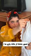 شماهم اینجوری بودین؟!😔😂 ‌