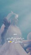 آخخخخخ خداااات دلممم رررفت🥺💕🦋🕊💋🤍