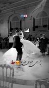عروسی داااارررریمممممم💕🦋🥺🕊💋🤍