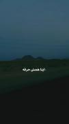 ما نمیجنگیم.. ما از خونه زندگیمون دفاع میکنیم.
