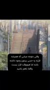 وقتی قراره همینجوری به دوست داشتنش ادامه بدی: 