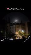‌‌‌استوری‌ کانسپت پسرا حرف حق. . .