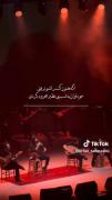 باید یک بار دیگه قبل از مرگم برم کنسرت عرفان🙂💔