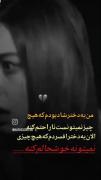 ازهمه چیز خستم ۰۰۰۰۰۰۰😔🖤🖤🖤